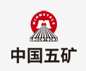 永春中国五矿