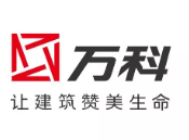 永春万科集团